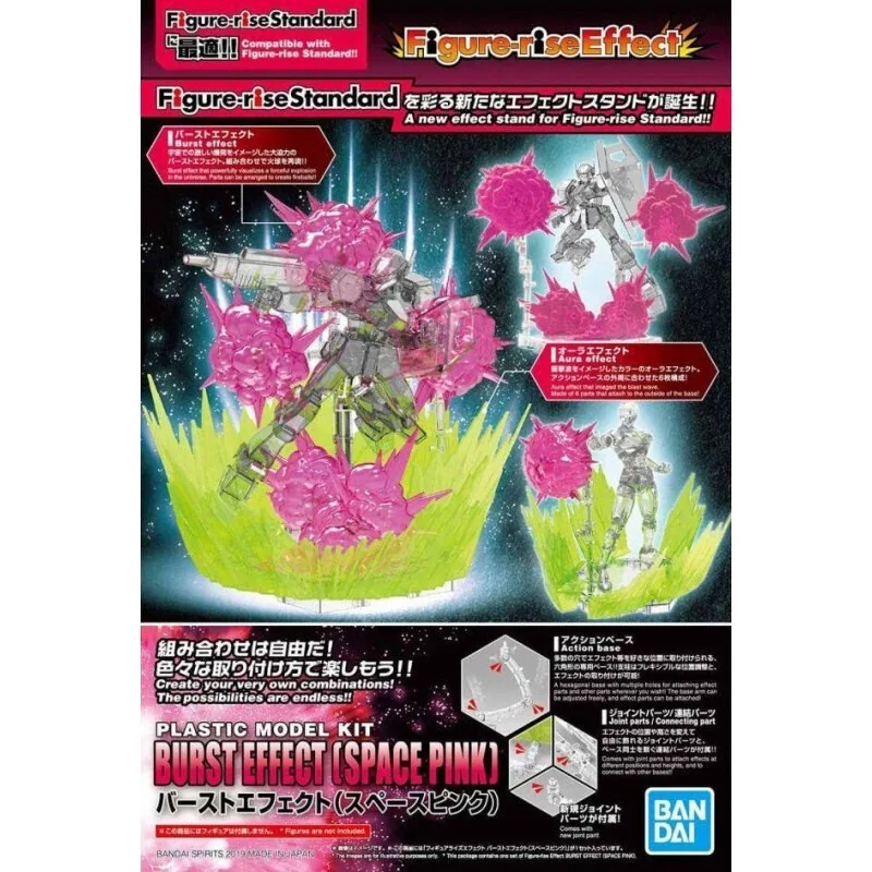 Maquette - Figure-rise Effect Burst Effect Space Pink