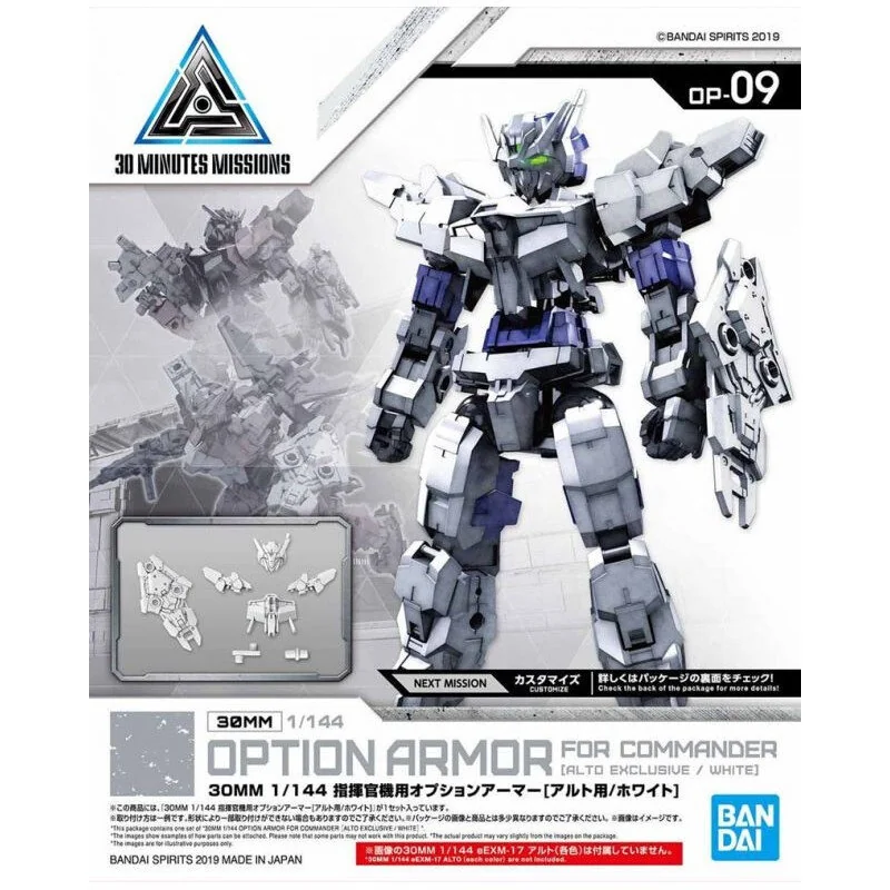 30MM – Maquette 1/144 OPTION ARMOR FOR COMMANDER TYPE [ALTO EXCLUSIVE/ WHITE]