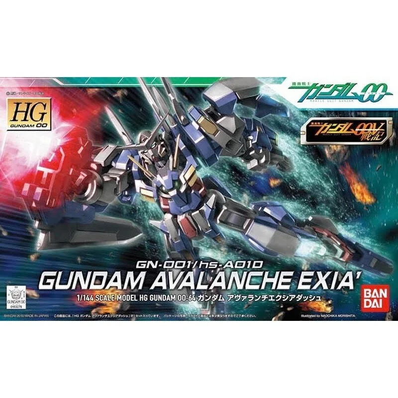 Gundam – Maquette HG 1/144 Avalanche Exia Dash