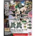 Gundam Gunpla HG 1/144 MS Option Set 9