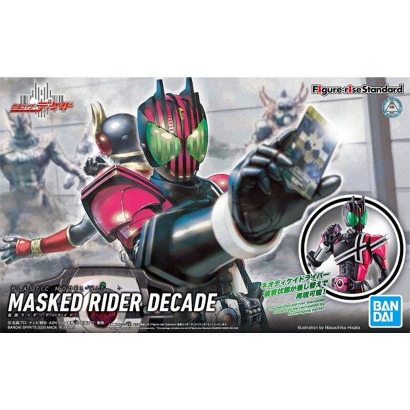 Kamen Rider Figure-Rise Masked Rider Decade