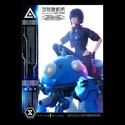 Ghost in the Shell: SAC_2045 statuette 1/4 Motoko Kusanagi and Tachikoma (Bonus Version) 50 cm