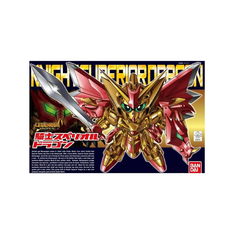 Gundam Gunpla SD BB 400 LegendBB Knight Superior Dragon