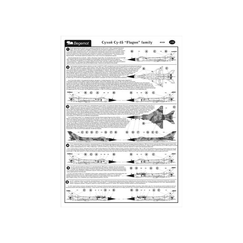 Décal Réimprimé ! Sukhoi Su-15_Flagon (14)