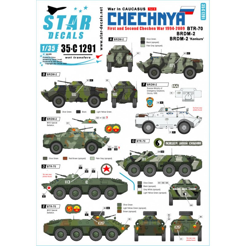 Guerre dans le Caucase 5. 1ère et 2ème guerre tchétchène 1994-2009. BTR-70 soviétique, BRDM-2 et BRDM-2 'Konkurs'.