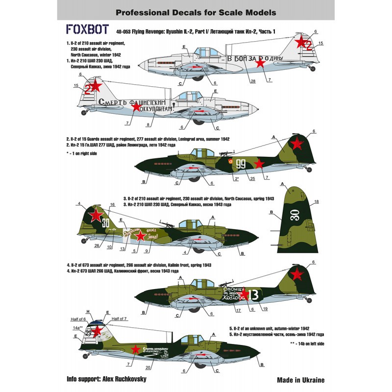 Décal Flying Revenge: Ilyushin IL-2 (premier type), partie I