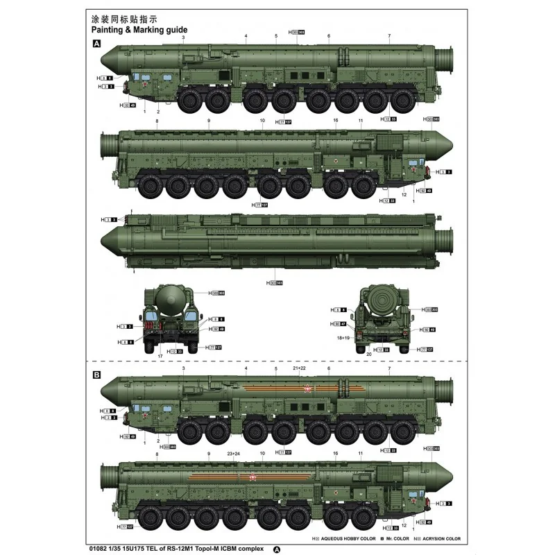 15U175 TEL du complexe ICBM RS-12M1 Topol-M