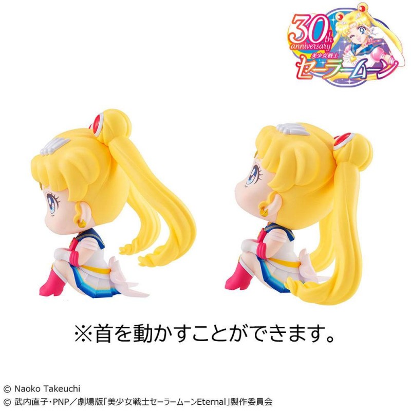 Pretty Guardian Salior Moon statuettes PVC Look Up Super Sailor Moon & Super Sailor Chibi Moon LTD Ver. 11 cm