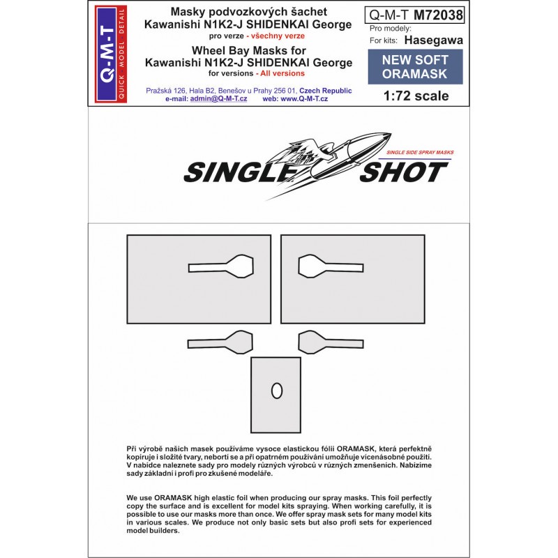 Masques de peinture Kawanishi N1K2-J Shiden kai 'George' pour baie de roue (conçus pour être utilisés avec les kits Hasegawa) fa