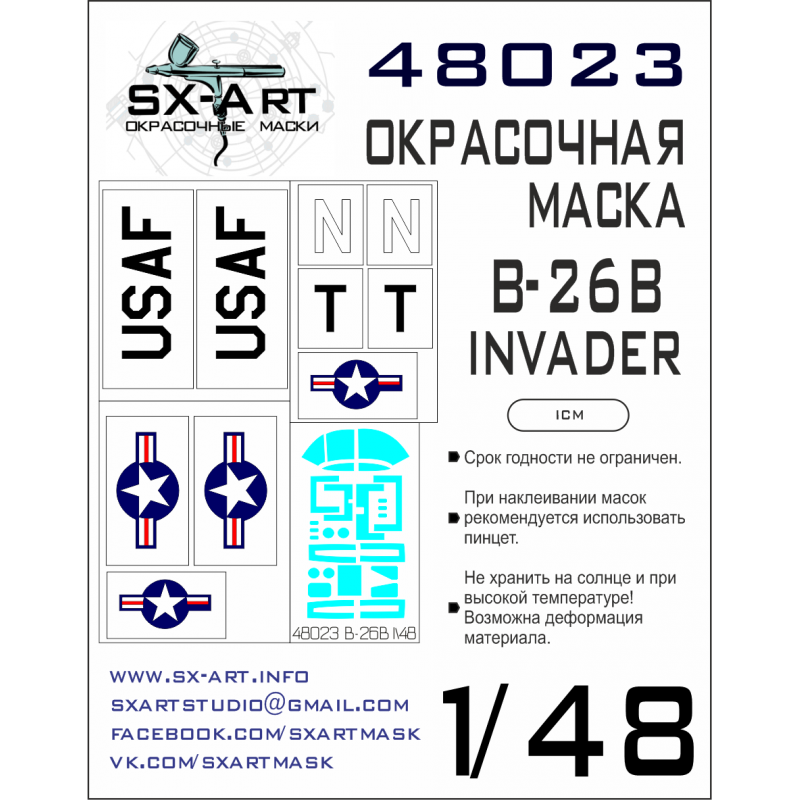 Insigne national Douglas B-26B-50 Invader, auvent et masque de peinture de marquage (conçu pour être utilisé avec les kits ICM))
