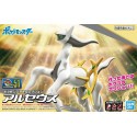 Pokemon Pokepla 51 Arceus