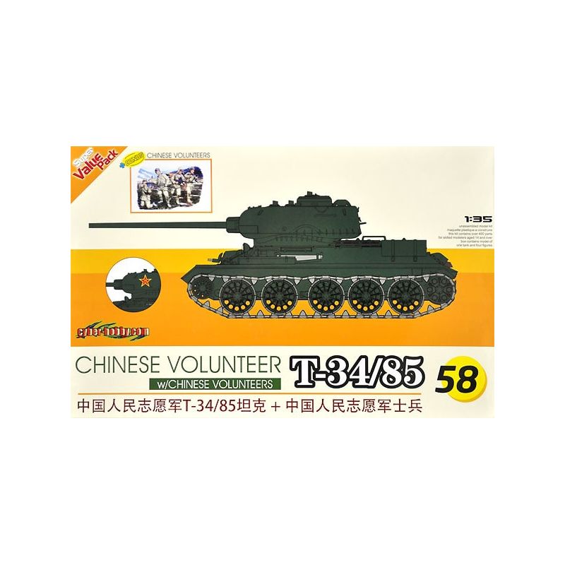 RÉÉDITION! VOLONTAIRE CHINOIS T-34/85 + VOLONTAIRES CHINOIS