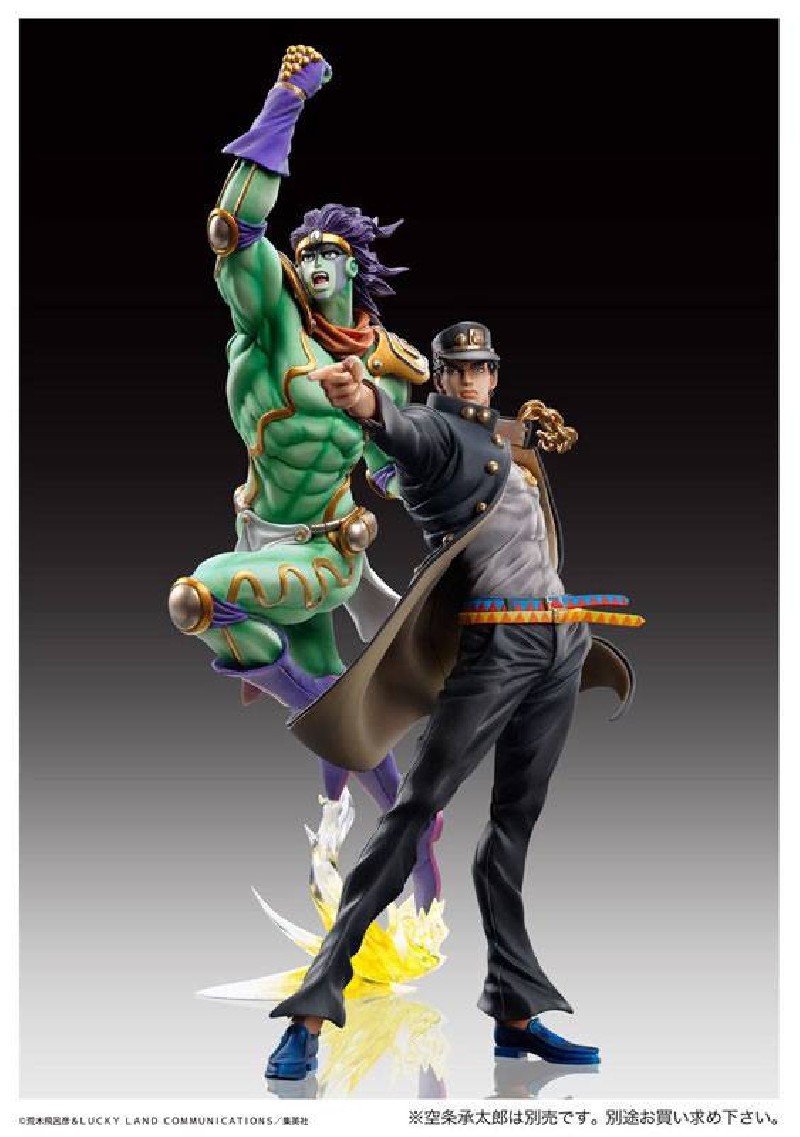 JoJo's Bizarre Adventure Part3 figurine Super Action Legend (Star Platinum) 22 cm