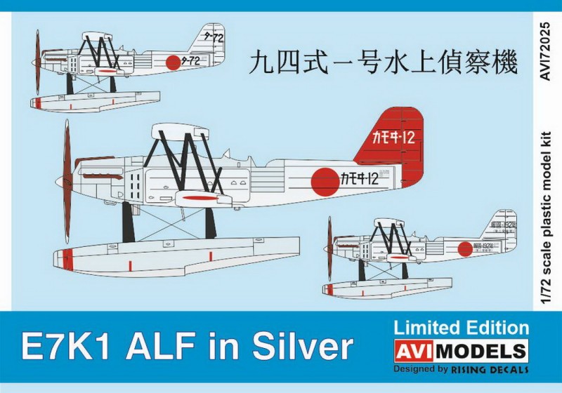 Kawanishi E7K2 'Alf'