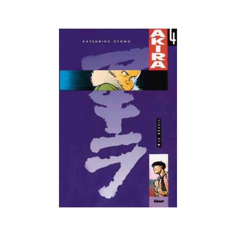 Akira Tome 4 - Le Réveil