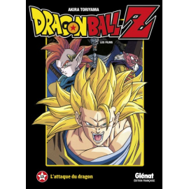 Dragon Ball Z Film 13