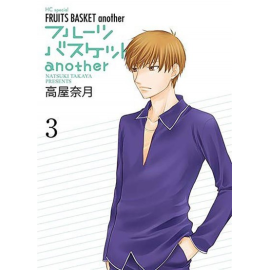 Fruits Basket - Another Tome 3