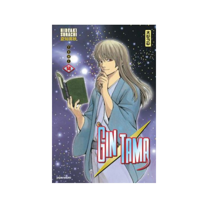 Gintama Tome 58