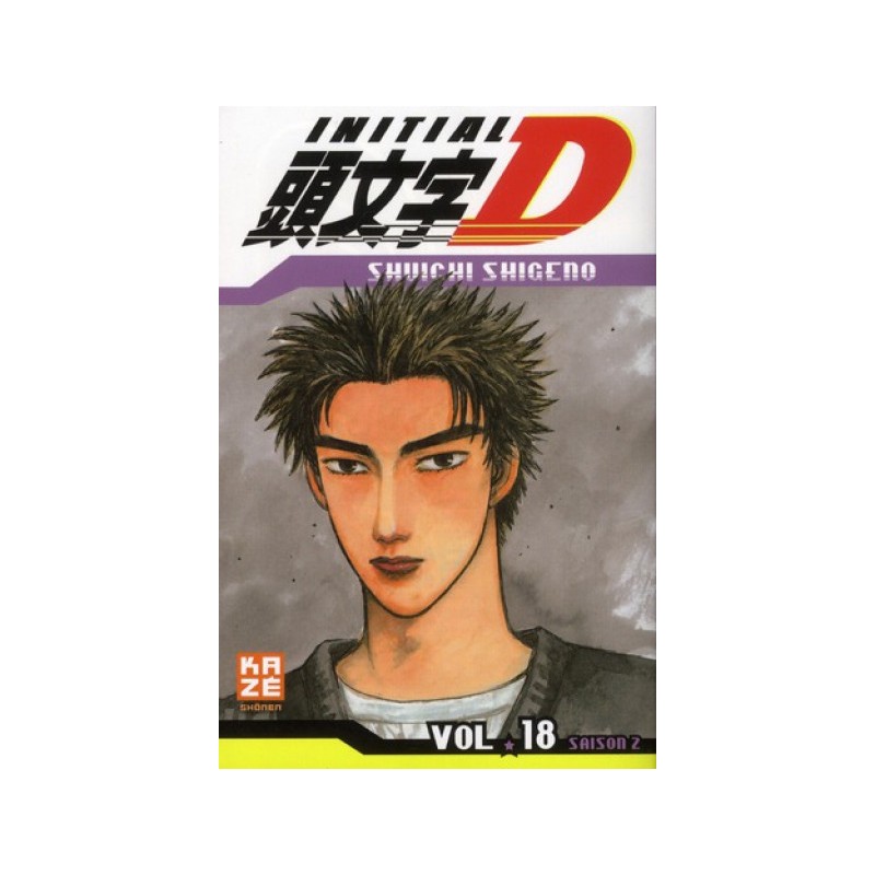 Initial D Tome 18