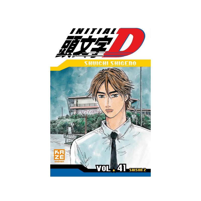 Initial D Tome 41