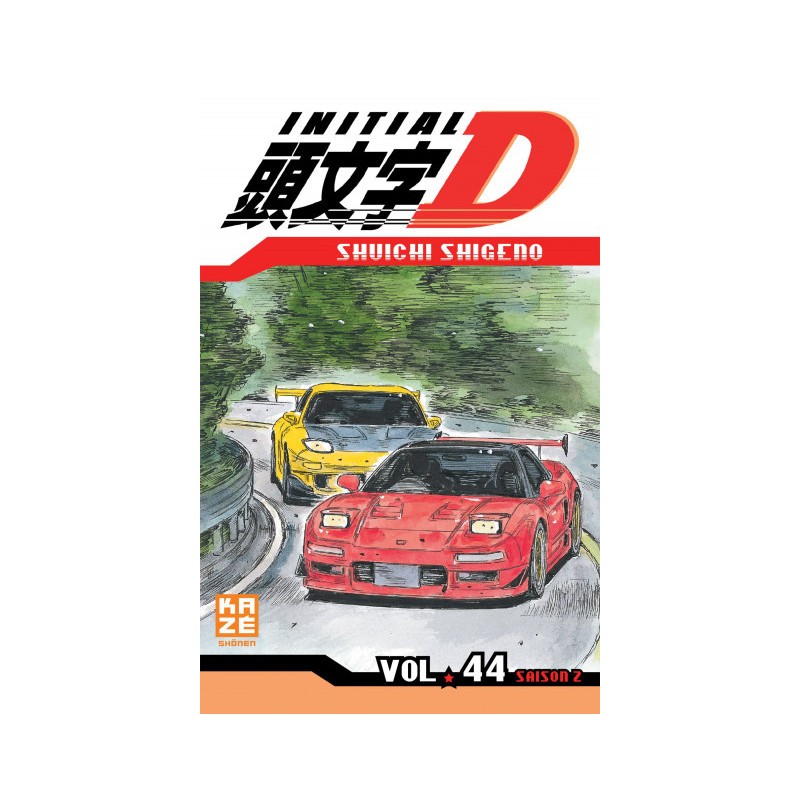 Initial D Tome 44