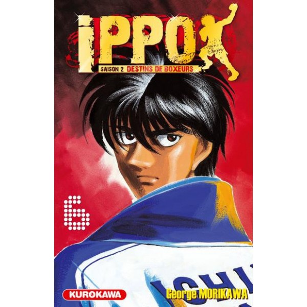  Ippo Saison 2 - tome 4 (4): 9782351424896: Morikawa, George,  Atomic Panda: Books