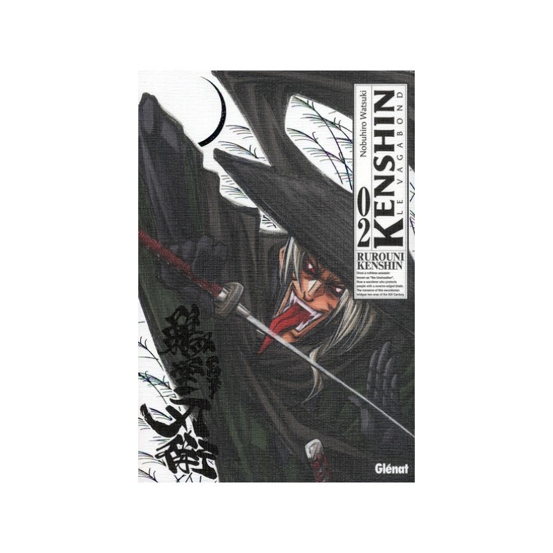 Kenshin Le Vagabond - Perfect Edition Tome 2