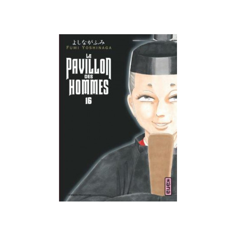 Le Pavillon Des Hommes Tome 16