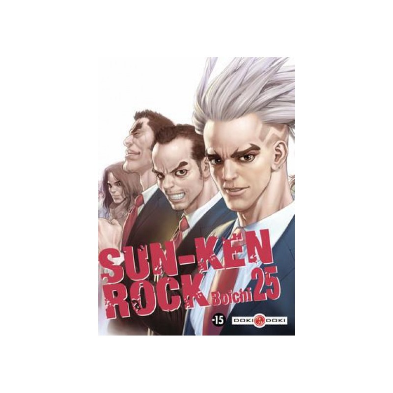 Sun-Ken Rock Tome 25