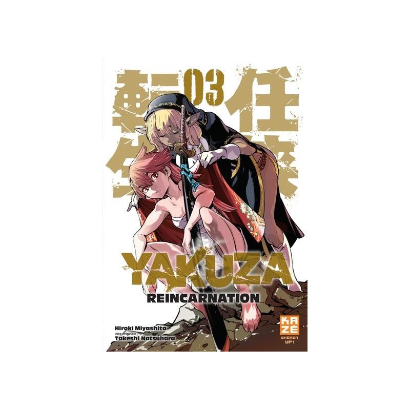 Yakuza Réincarnation Tome 3