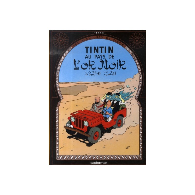 Tintin Tome 15 - Tintin Au Pays De L'Or Noir (Petit Format)