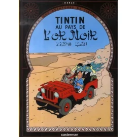 Tintin Tome 15 - Tintin Au Pays De L'Or Noir (Petit Format)