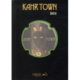 Kahr Town