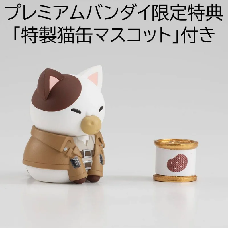 Attack on Titan Mega Cat Project trading figures Gathering Scout Regiment danyan! Special Set 3 cm