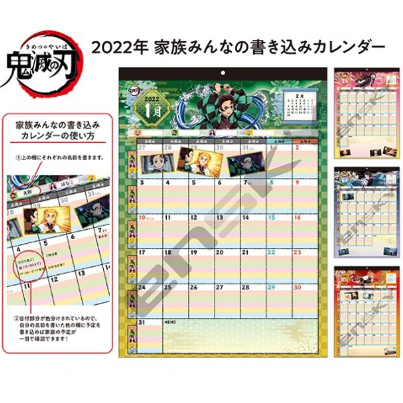 D10464 - DEMON SLAYER - CALENDRIER FAMILIAL 2022 Ver. jAP