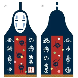 SERVIETTE SUSPENDUE SPIRITED AWAY NO FACE 41x20