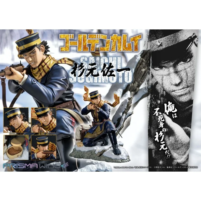 Golden Kamuy figurine PVC 1/7 Prisma Wing Saichi Sugimoto 20 cm