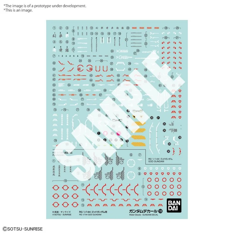 GUNDAM DECAL138 RG GOD GUNDAM 1/144