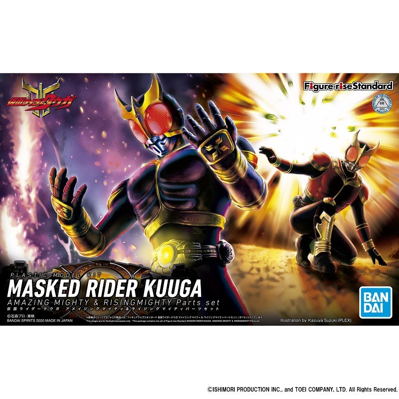 Figurine RISE MASKED RIDER KUUGA & RISINGM