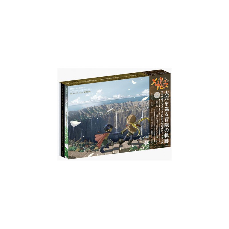 Made In Abyss - Coffret Artbooks