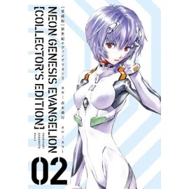 Neon Genesis Evangelion - Perfect Edition Tome 2