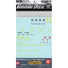 GUNDAM DECAL 28 MG MULTI ZEON MS 1