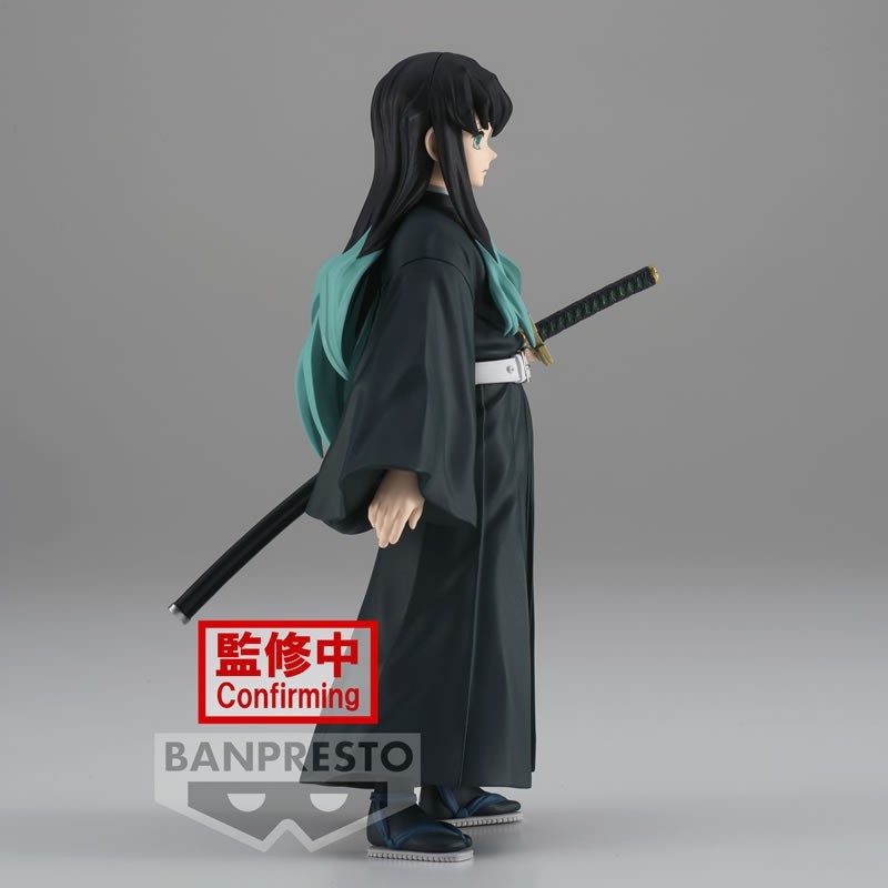 Muichiro Tokito Demon Slayer FIGURE vol.33