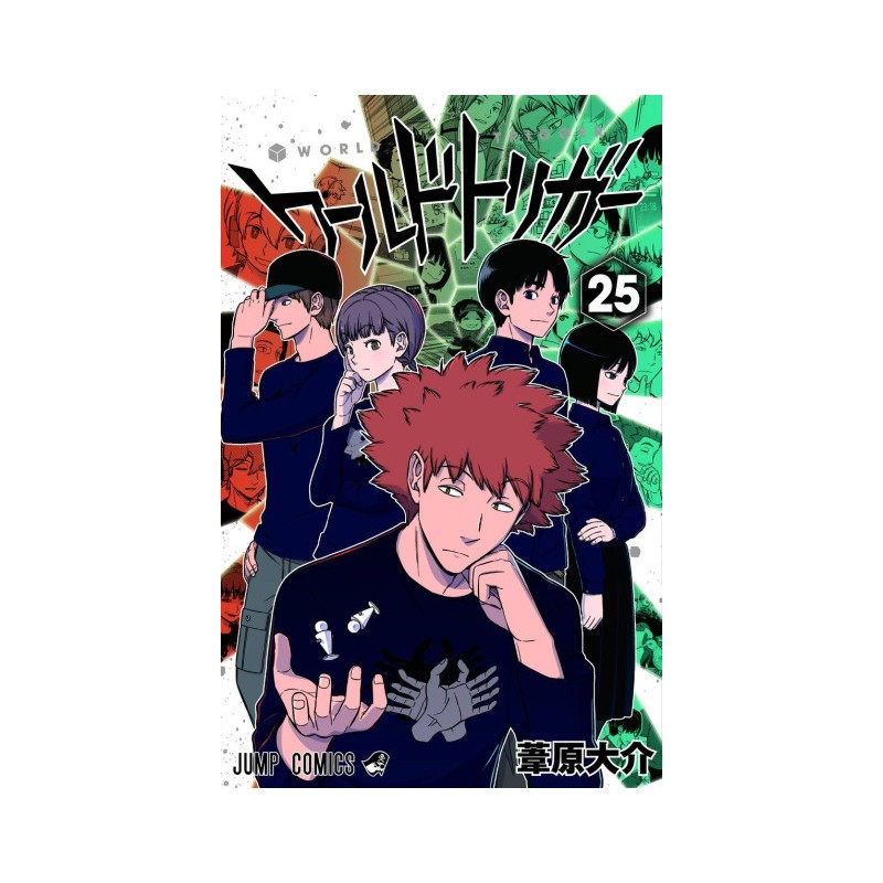 World trigger tome 25