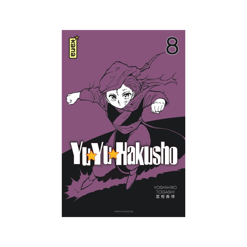 Yuyu Hakusho - star edition tome 8