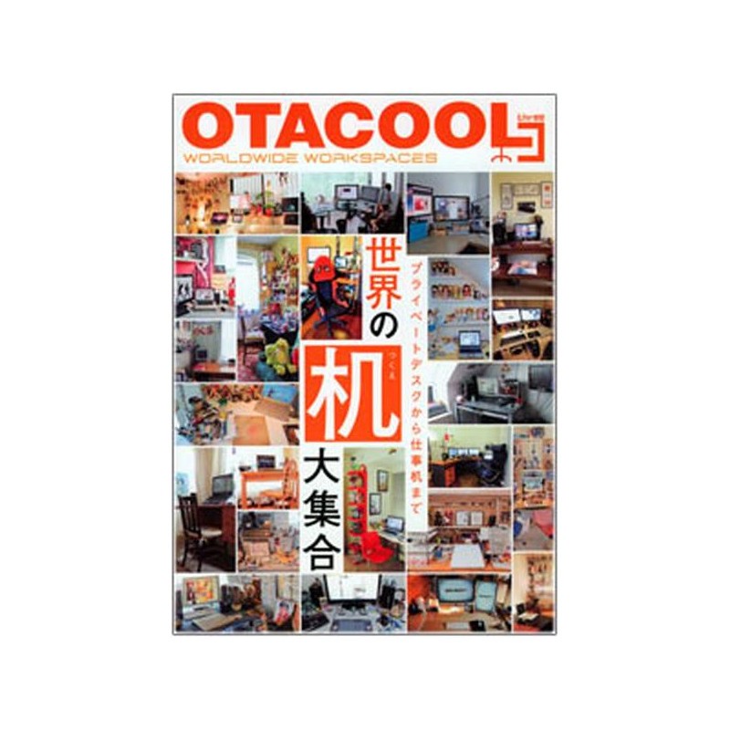 OTACOOL VOL.3 WORLDWIDE WORKSPACES