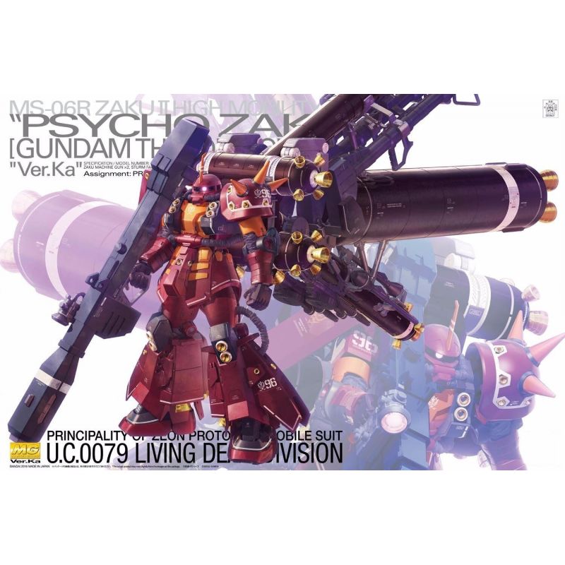 MG HMT - PSYCHO ZAKU - Ver.Ka - THUNDERBOLT -