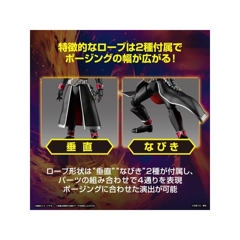 MASKED RIDER -Figure-rise Standard Kamen Rider Wizard Flame -Model Kit