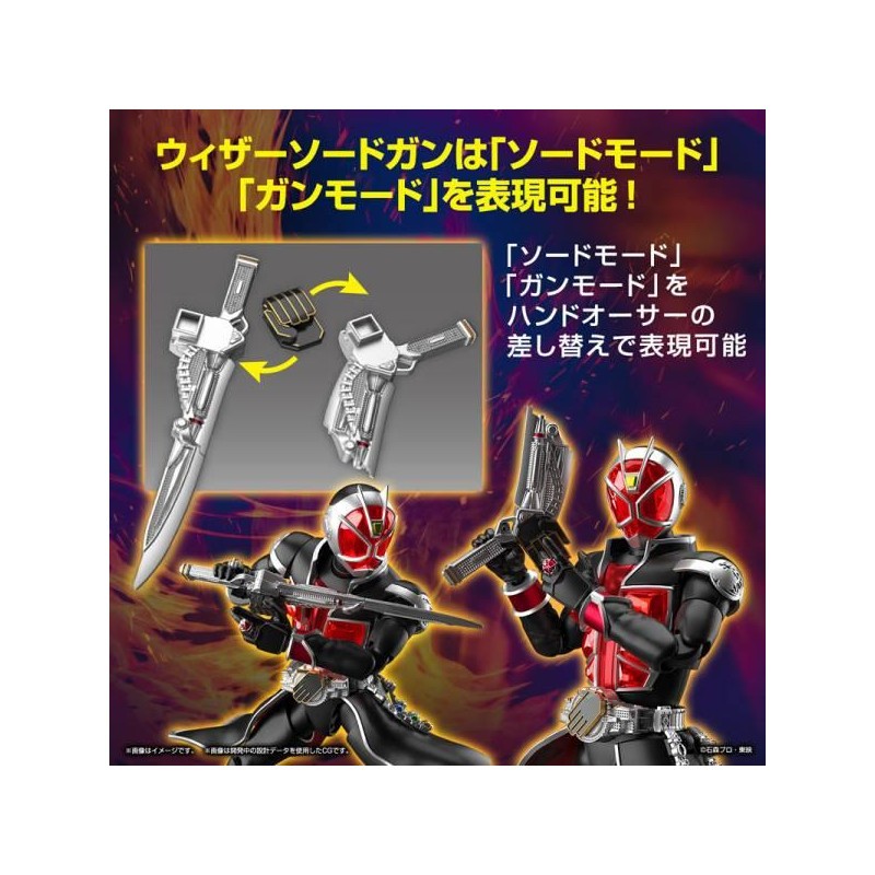 MASKED RIDER -Figure-rise Standard Kamen Rider Wizard Flame -Model Kit