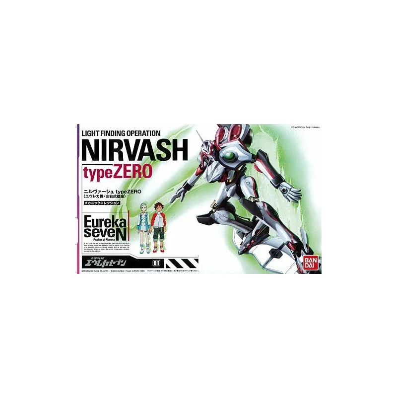 EUREKA SEVEN - Nirvash Type Zero - Model Kit